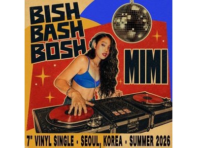 미미 오마이걸 11년 만에 솔로 데뷔 충격 썸네일