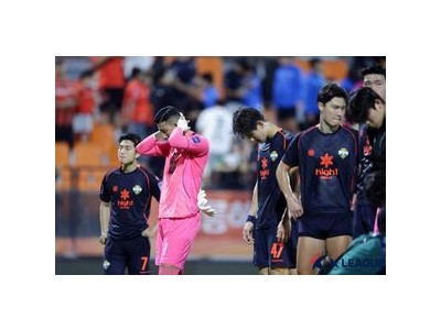 강원FC ACL2 강등 결정에 팬들 실망 썸네일