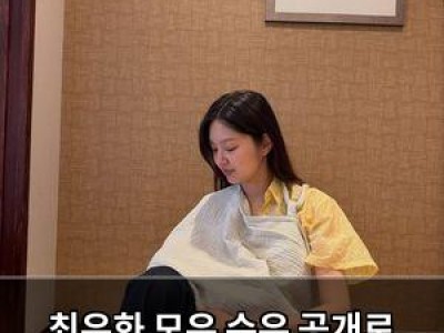 최유화 모유 수유 공개로 논란 터져 썸네일
