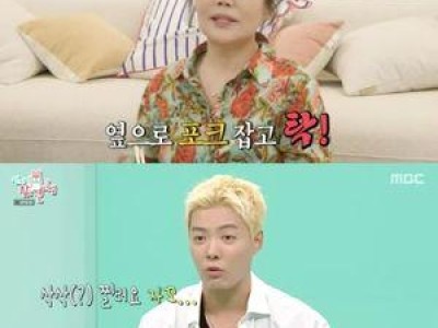 강남 어머니 아들과 이상화 결혼 반대 주장 썸네일