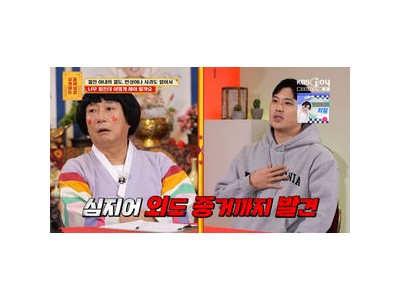절친 아내가 절도와 불륜까지 했다는 사연이 화제 썸네일