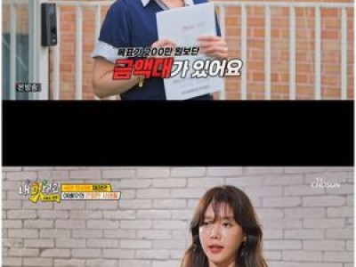 탁재훈이 채정안 유튜브 촬영 사무실 구하는 걸 개입했다는 소문 썸네일