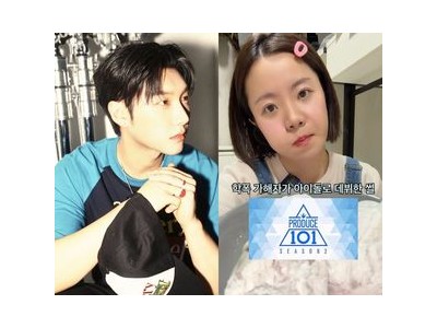 나름과 최태웅 학폭 논란 맞붙어 썸네일