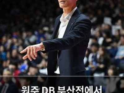 원주 DB 부산전에서 패배하자 선수들 울음 터짐 썸네일