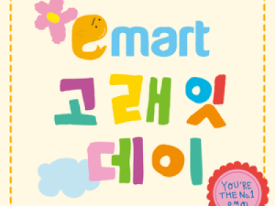 SSG 랜더스 새 유니폼 공개에 팬들 반응 뜨거워 썸네일
