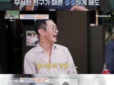 임창정 리마인드 웨딩사진에 대해 말했네 썸네일
