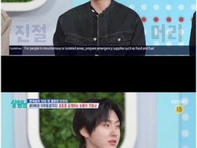 살림남2 계훈 말 잘하는 거 다들 봤나? 타쿠야 가정사까지 털어놔 썸네일