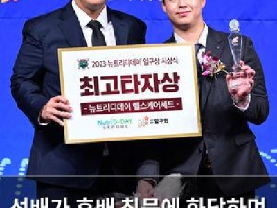 선배가 후배 침묵에 화답하며 움직인 이유 썸네일