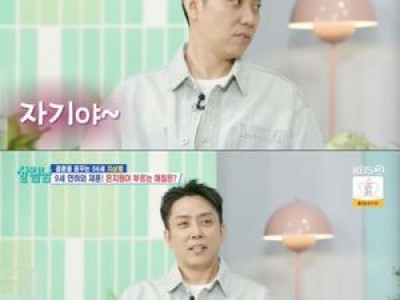 은지원 재혼 아내 애칭 공개에 네티즌 반응 뜨거워 썸네일