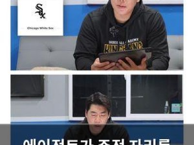 에이전트가 주전 자리를 고르는 게 맞나 심각한 논란 썸네일