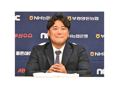 이승엽 감독 3기 코칭스태프 확정 발표 썸네일