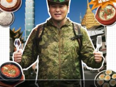 두유노집밥 출연자들 드디어 공개되나 썸네일