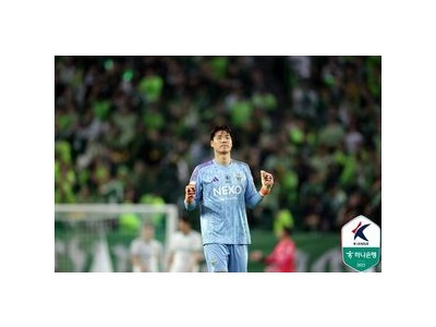 전북현대 광주FC 꺾고 코리아컵 우승 썸네일