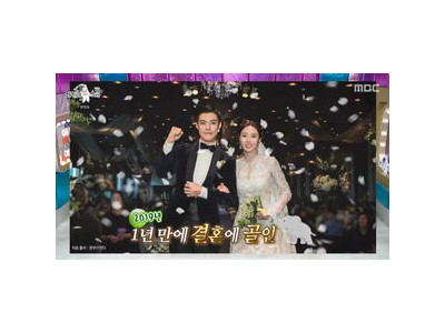 강남 라디오 스타에서 아내 이상화와의 결혼스토리 공개 썸네일