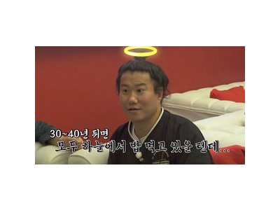 홍인규 독박투어4로 최다 독박자 등극 썸네일
