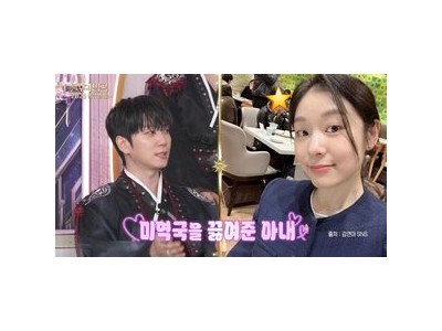불후의 명곡 고우림 아내 김연아 언급해 화제 썸네일