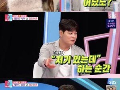 추신수 아내 전화기 부순 사연 공개 썸네일