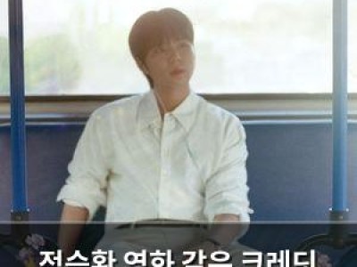 정승환 영화 같은 크레딧 포스터로 신곡 기대감 높여 썸네일