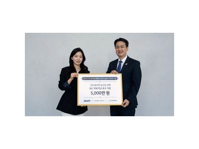 검은사막 유저들 5000만원 기부 했네 썸네일