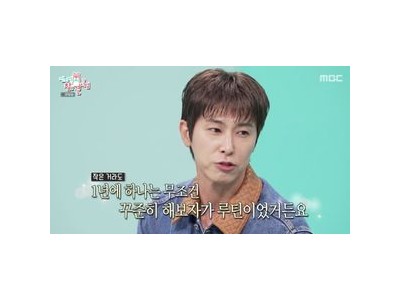 전참시에 출연한 술 빚는 가수의 실화가 화제 썸네일