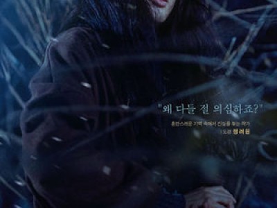하얀 차를 탄 여자 정려원 이정은 김정민 출연 영화 개봉 썸네일
