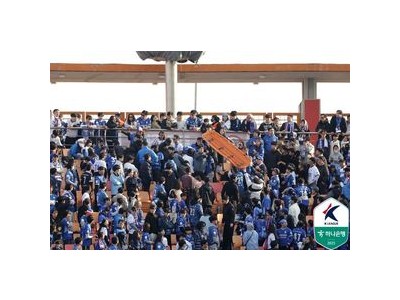 제주SK-수원삼성 경기 중 팬 과호흡으로 경기 중단 썸네일
