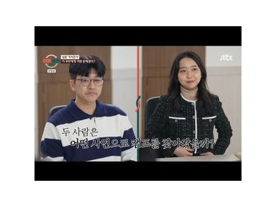 조승환 부부 이혼숙려캠프 논란에 진태현 폭발 썸네일