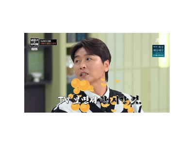 이동국 대가족 식비에 대한 놀라운 실화 공개 썸네일