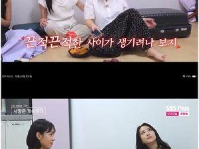 나는 SOLO 첫인상 선택 남녀 반응 달라지나 썸네일