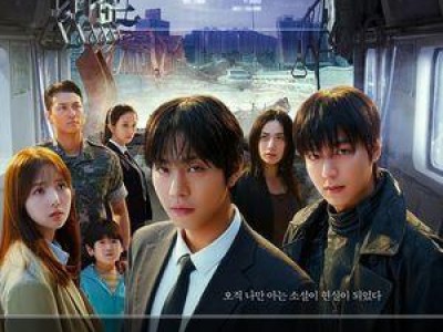 전지적 독자 시점 영화 개봉 확정 썸네일