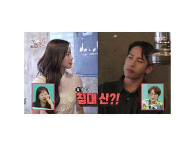 솔로지옥4 촬영 당시 육준서와 이시안의 에피소드 공개 썸네일