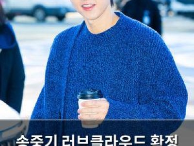 송중기 러브클라우드 확정 이전에 끝난 마이 유스가 기억나는 이유 썸네일