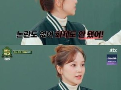아유미 붐과 러브라인 끝내고 축의금 받았다고 고백 썸네일