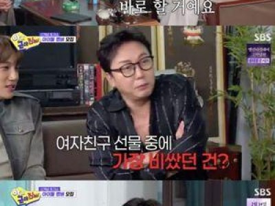 탁재훈 이혼 소식에 아근진 시청률 폭락 썸네일