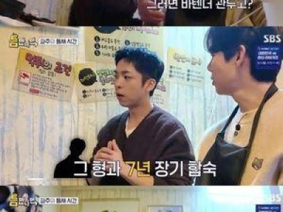 라미란 주종혁 출연한 틈만 나면 방송 후 팬들 반응 뜨거웠다 썸네일