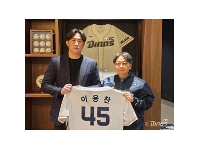 이용찬 NC 잔류 확정 FA 최후의 2인 중 한 명이 떠나지 않다 썸네일