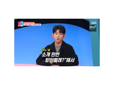 폴킴 결혼 9개월 차 공개에 팬들 반응 뜨거웠다 썸네일