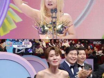 장도연 박나래 MBC 연예대상 최우수상 동시 수상 썸네일