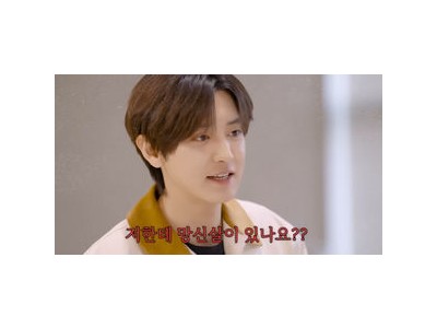 찬열 유튜브 다시 시작한다 썸네일