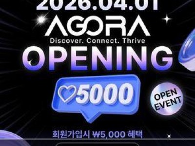 충북청주FC 온라인 쇼핑몰 아고라 오픈 썸네일