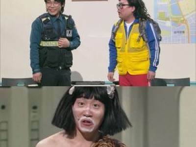 개그콘서트 만우절 특집에 흥미 유발 썸네일