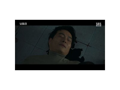 이해영 아들 서동주 구하고 최후 맞다 썸네일