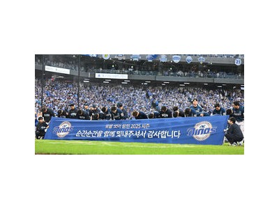 NC 다이노스 100% 확률로 가을야구 성공했지만 2경기 만에 탈락 썸네일