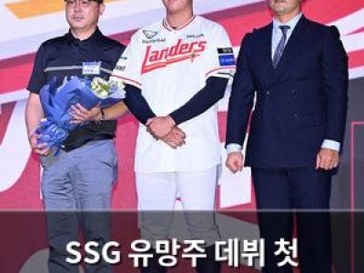 SSG 유망주 데뷔 첫 선발승에 성공 썸네일