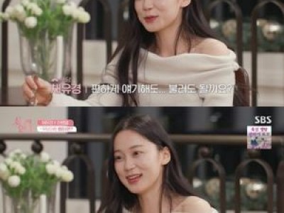 채유경 하병열 러브라인에 흐름 생기나 썸네일