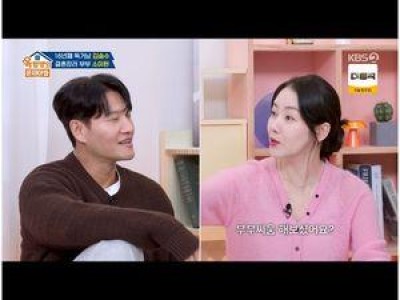 김종국 신혼 5개월 아내와 불화 없음 썸네일