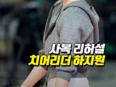 우리카드 한국전력 경기서 패배 승점 문제로 논란 썸네일