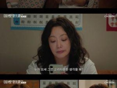김희선 드라마에서 일하고 싶은 의지 보여줘 썸네일