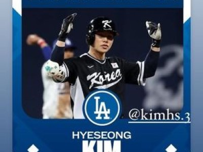 오타니가 김혜성에게 축하 인사한 이유 썸네일