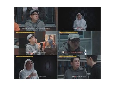 이상민 피의 출연으로 놀라운 연기력 보여줘 썸네일